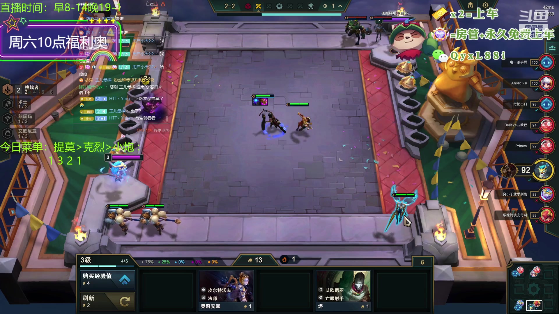 【2023-09-04 10点场】晴天QyxL：晴天：一个提莫上大师