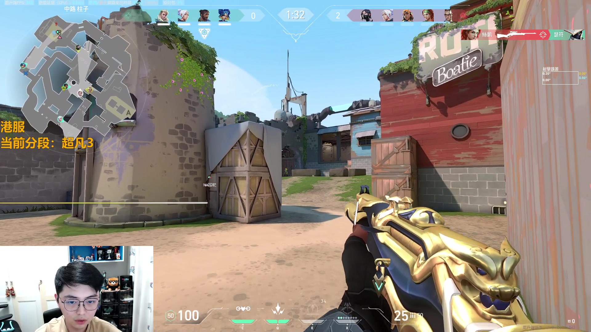 【2023-08-30 19点场】解说雨童：解说雨童：打到自闭