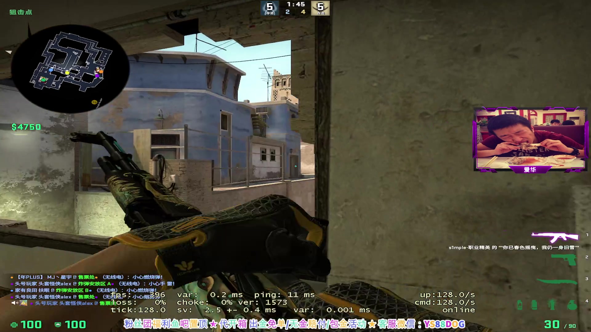 【2023-09-04 20点场】CSGO百岁三：双倍 钻粉车 速度发我CS2资格