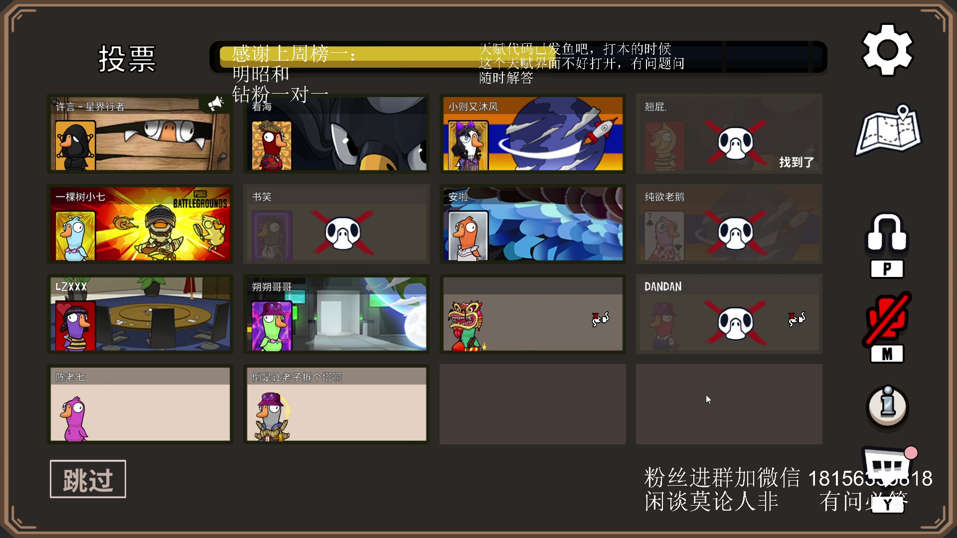 【2023-09-03 03点场】许言0407：许老板：恶魔猎手团本大秘境