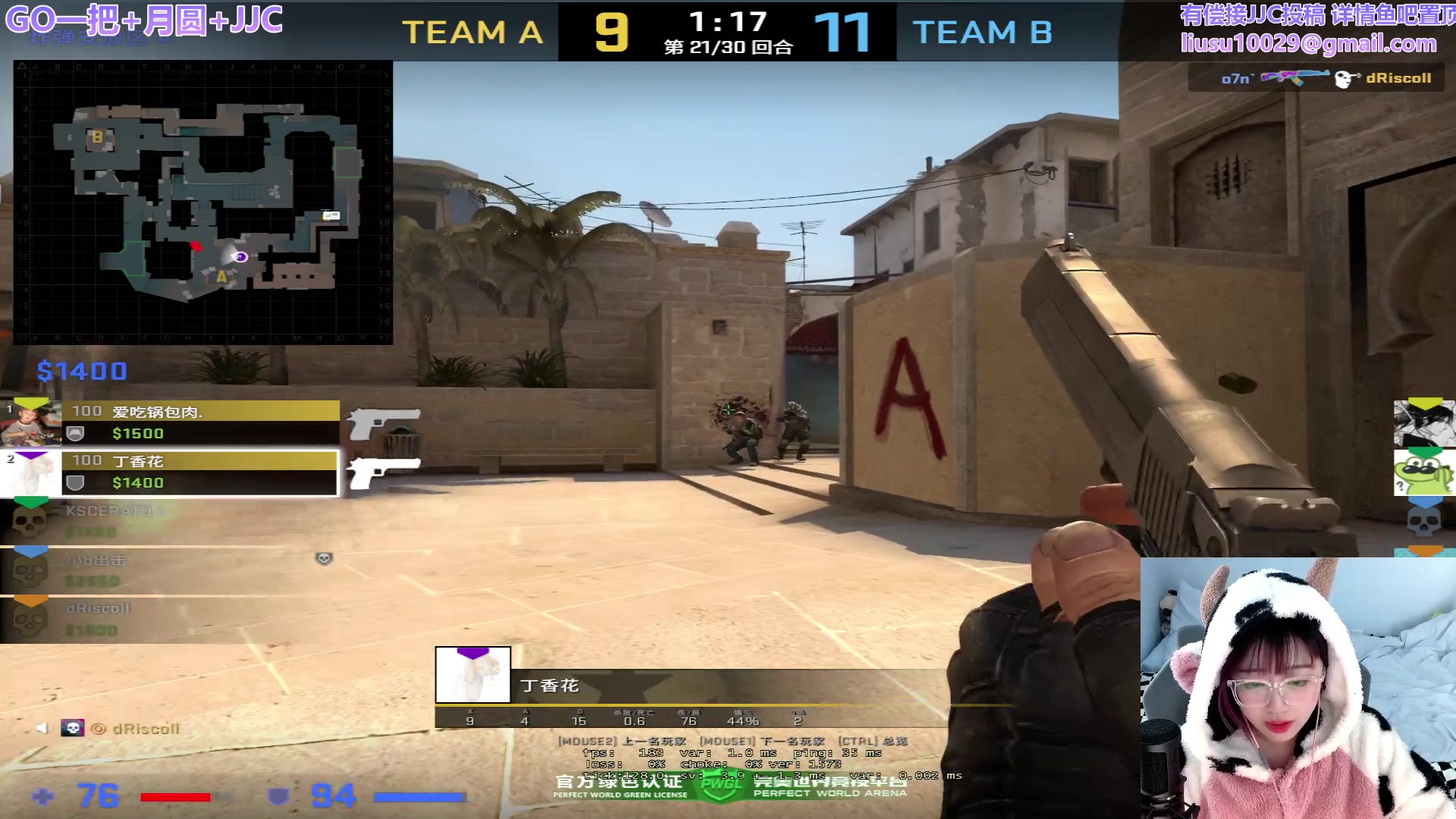 【2023-09-04 12点场】王师傅精益求精：【二台小B】竞技场进攻万花筒~~~