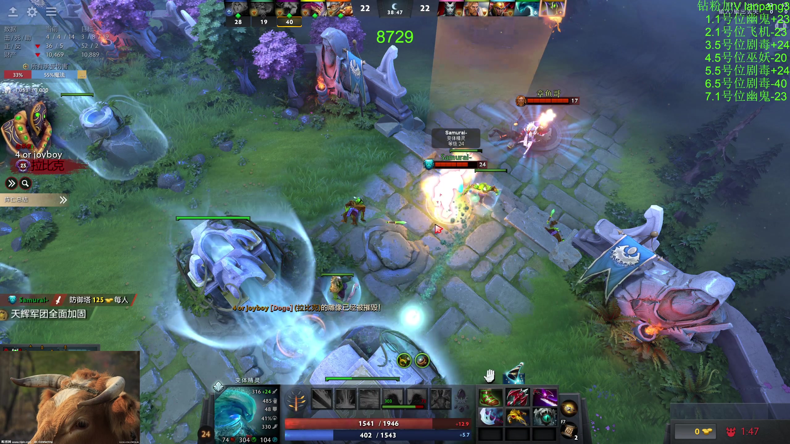 【2023-09-04 18点场】龚建ZSMJ：快乐DOTA！
