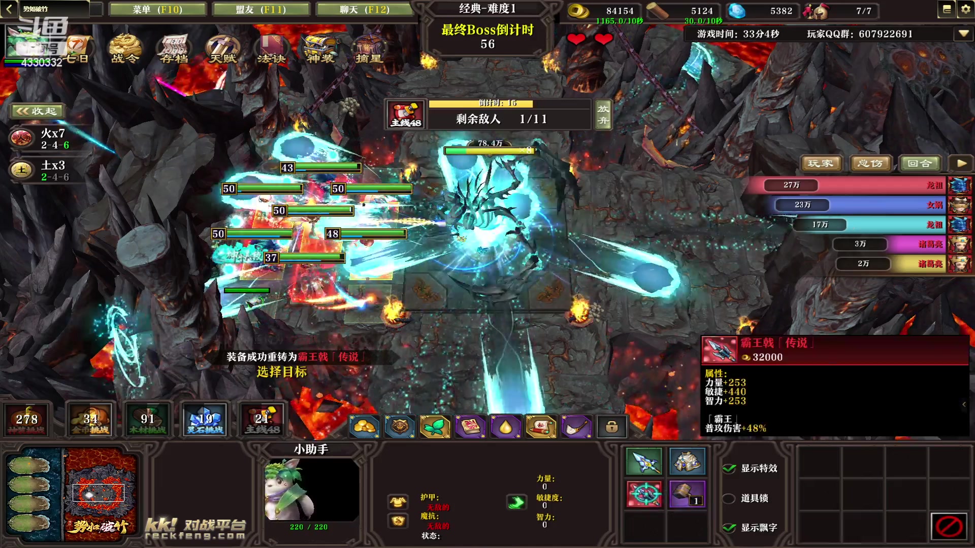 【2023-08-31 20点场】Ace凡森：沉没之地：最高难度！