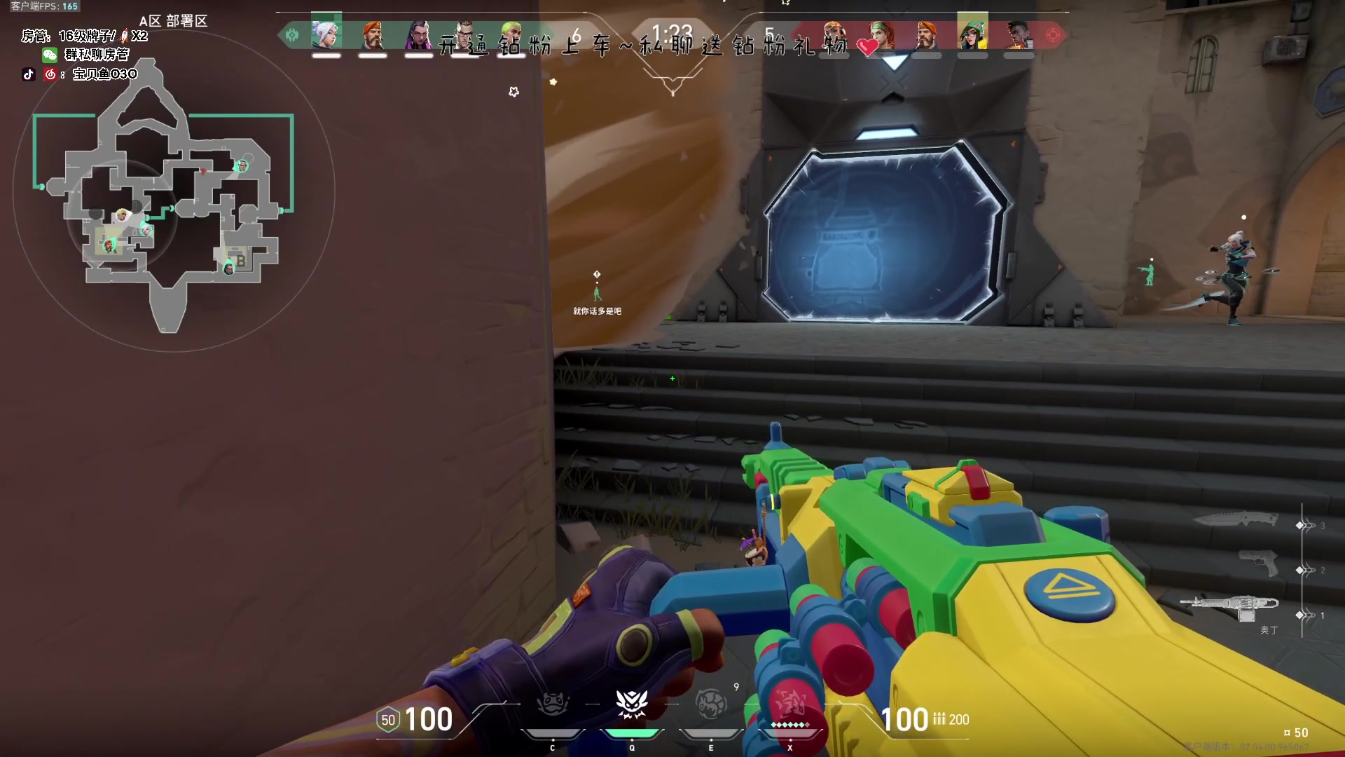 【2023-09-04 14点场】宝贝鱼O3O：最近总是睡不好 医生建议睡在八块腹肌上