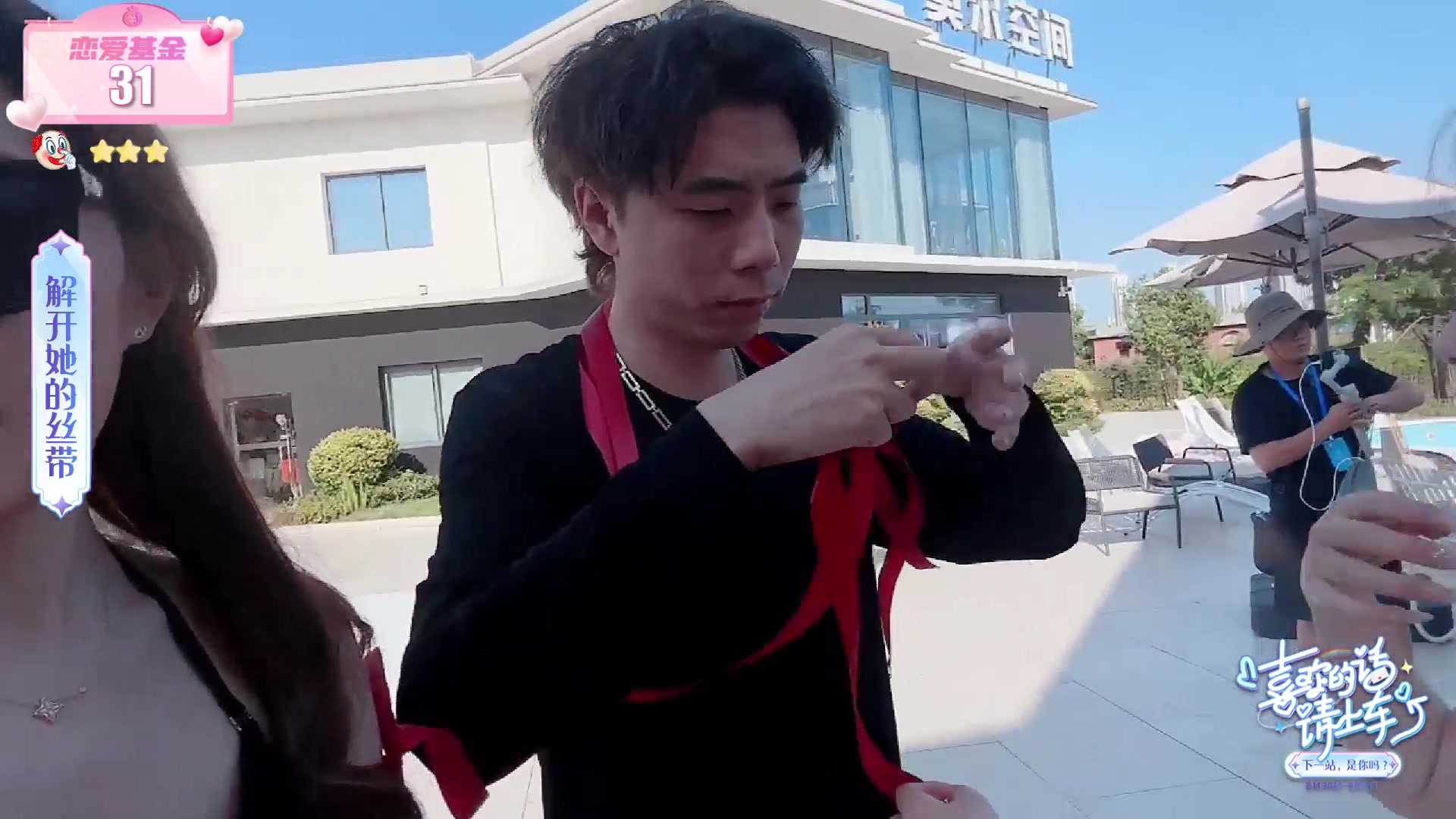 【2023-09-01 15点场】秀才冷男：《喜欢的话请上车》day3.