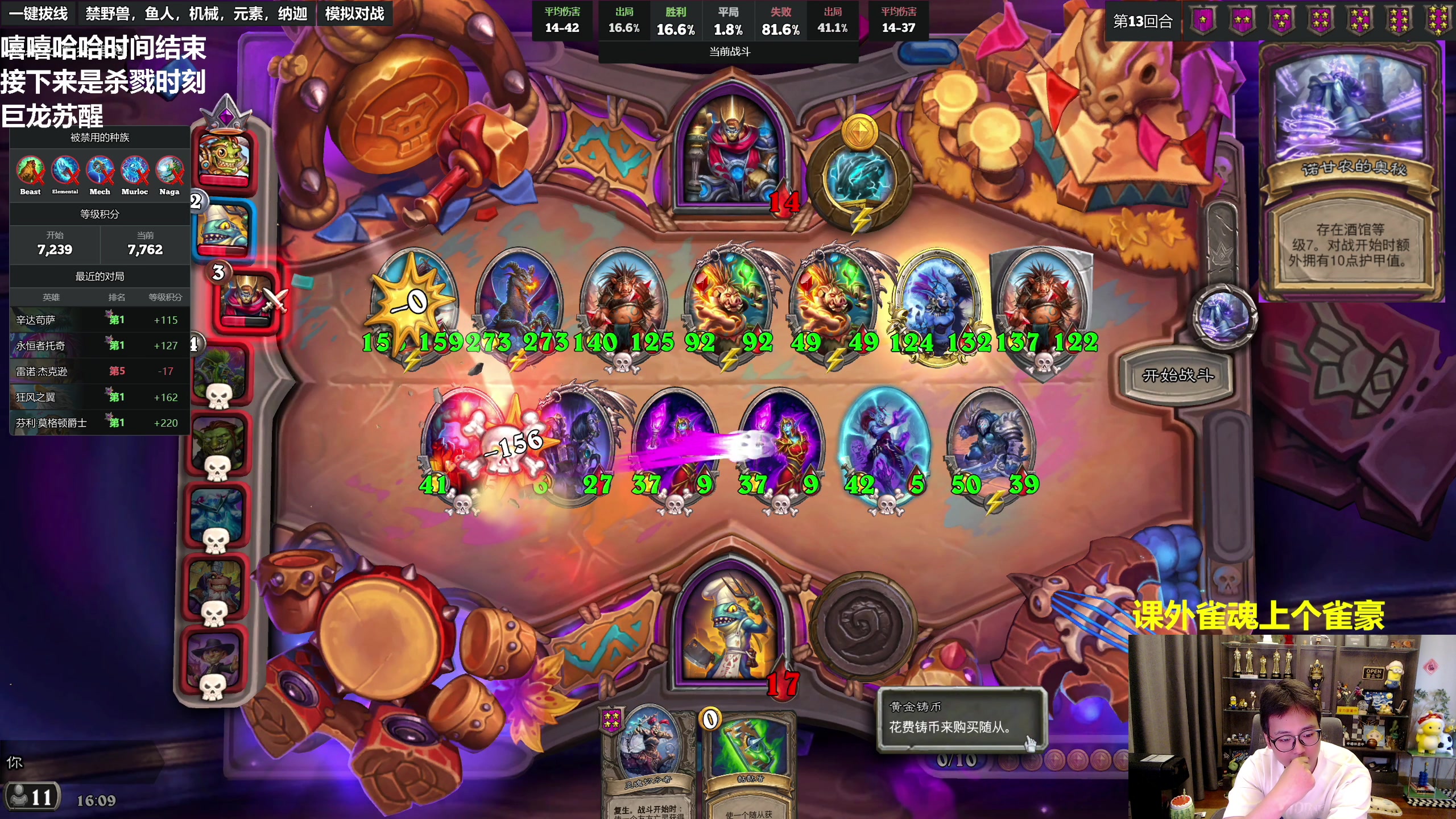 【2023-09-04 15点场】衣锦夜行：九月目标美服前十