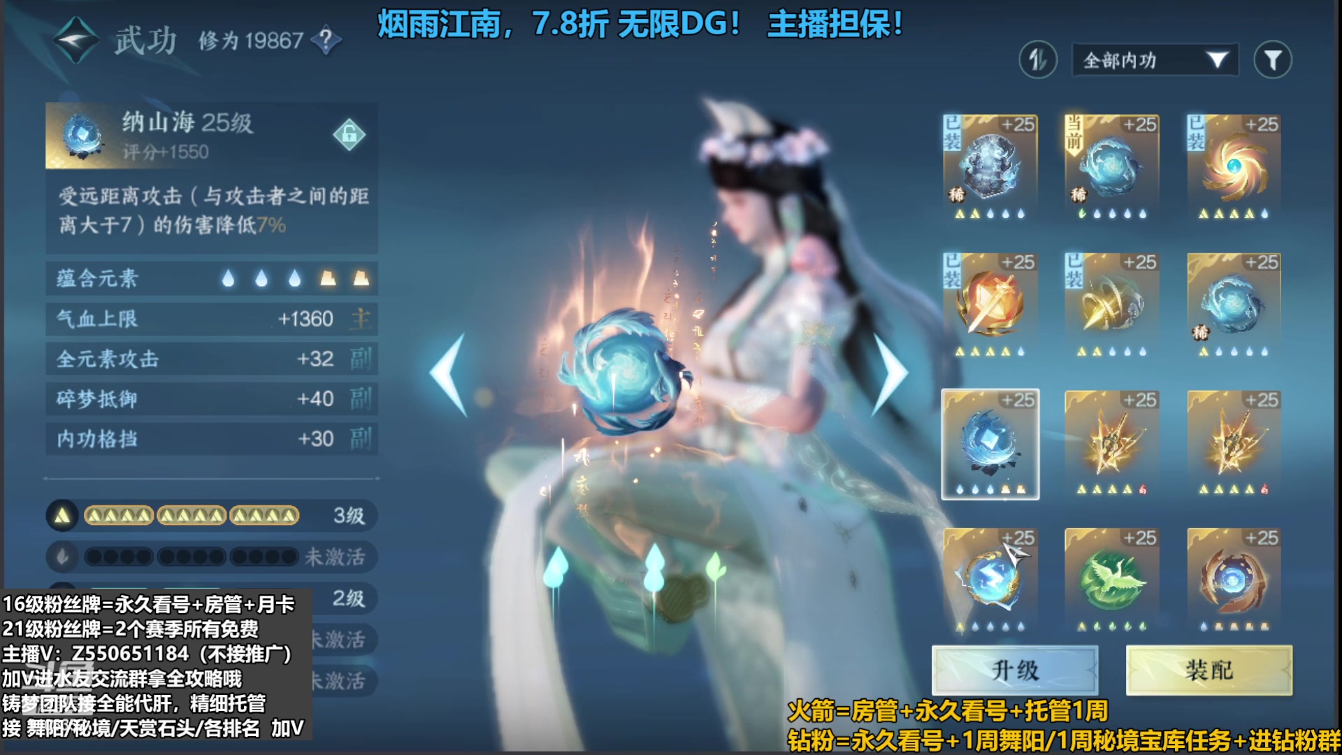 【2023-09-04 00点场】zz喷火龙：提升伤害/天赏石/H副本/探索/论武