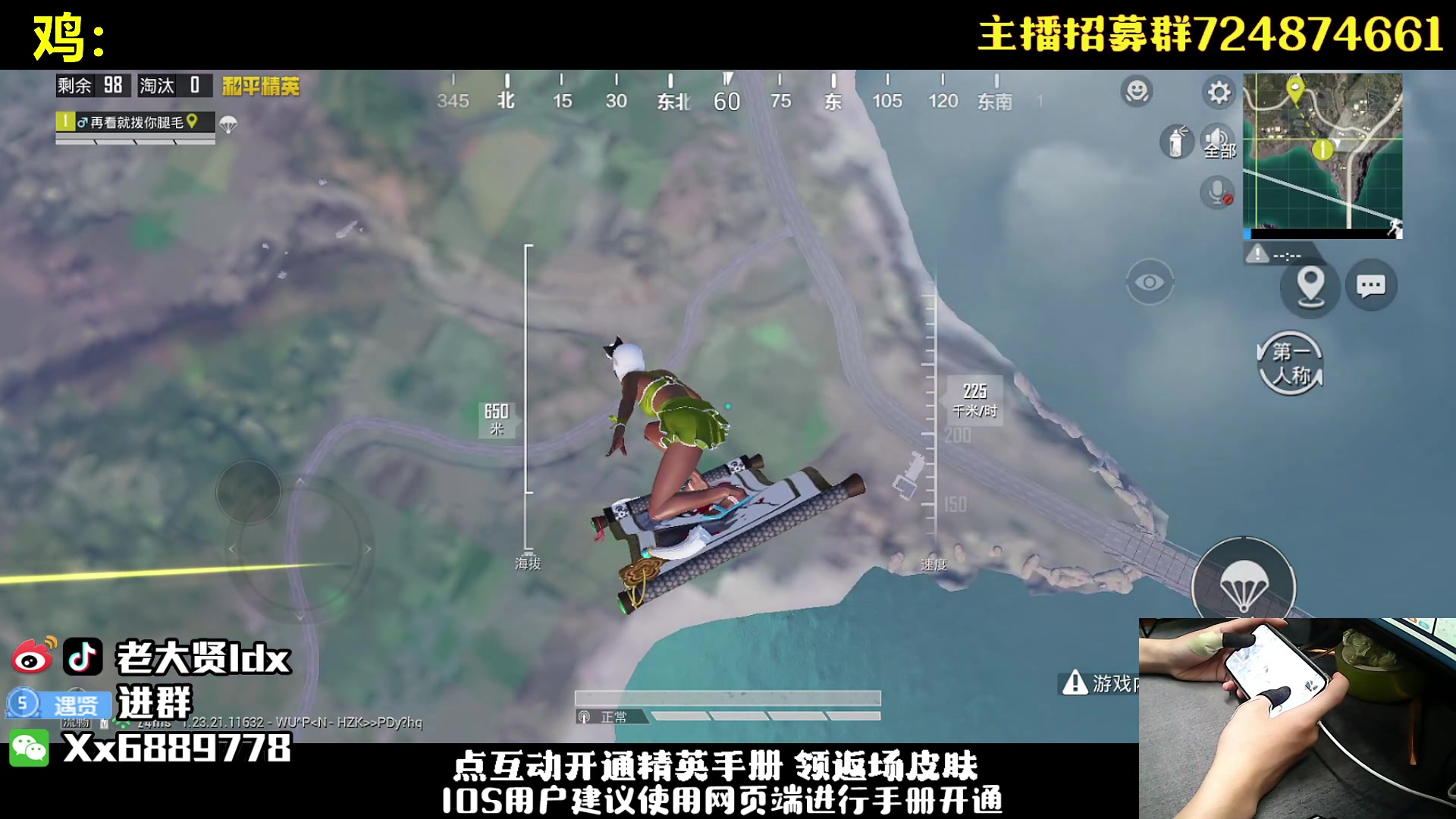 【2023-09-04 19点场】老大贤：王牌1v4：带你看遍海岛上的小姐姐