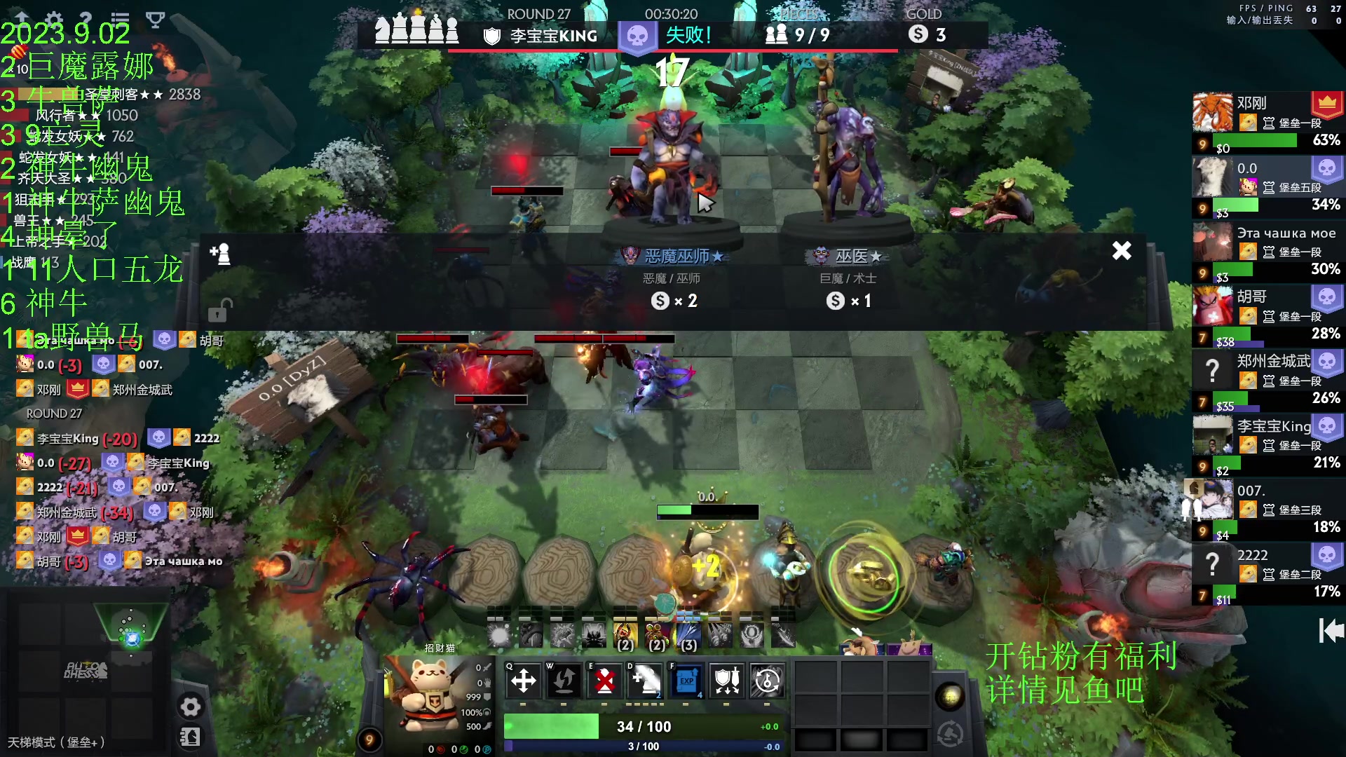 【2023-09-02 22点场】1874ooo：明天会更好~ 2139747