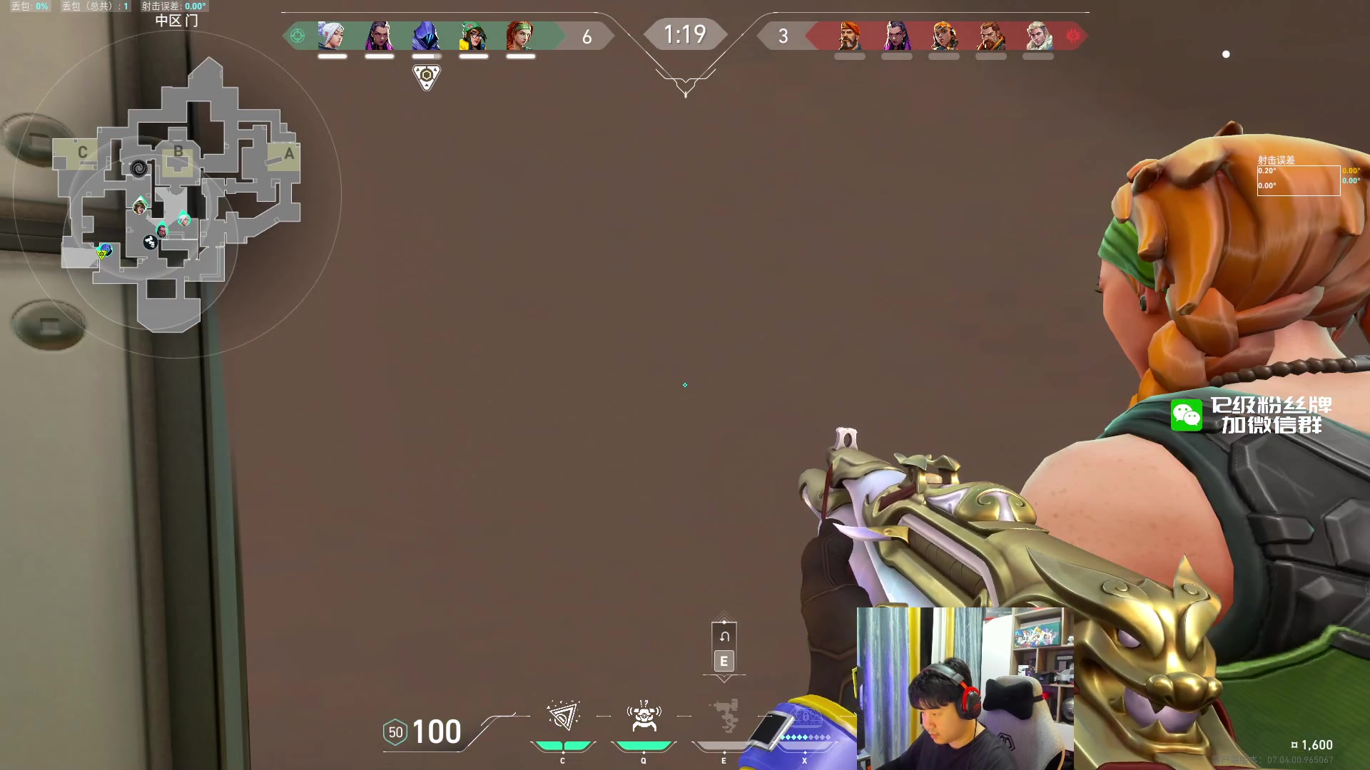 【2023-09-04 02点场】4AM小海xx丶：认真积分局的一天！