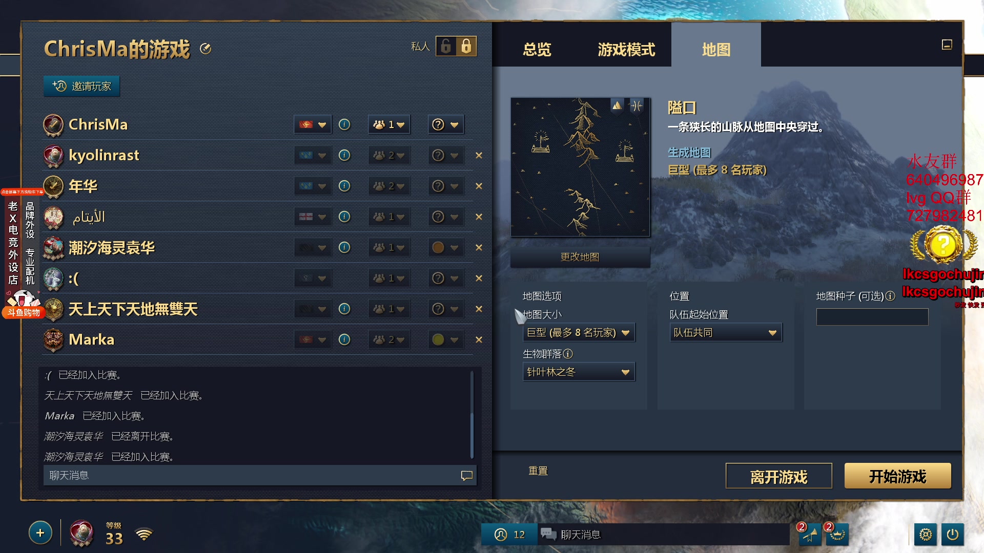 【2023-09-04 03点场】loveyou_qq：LVG VS 5YCLONE  BO3