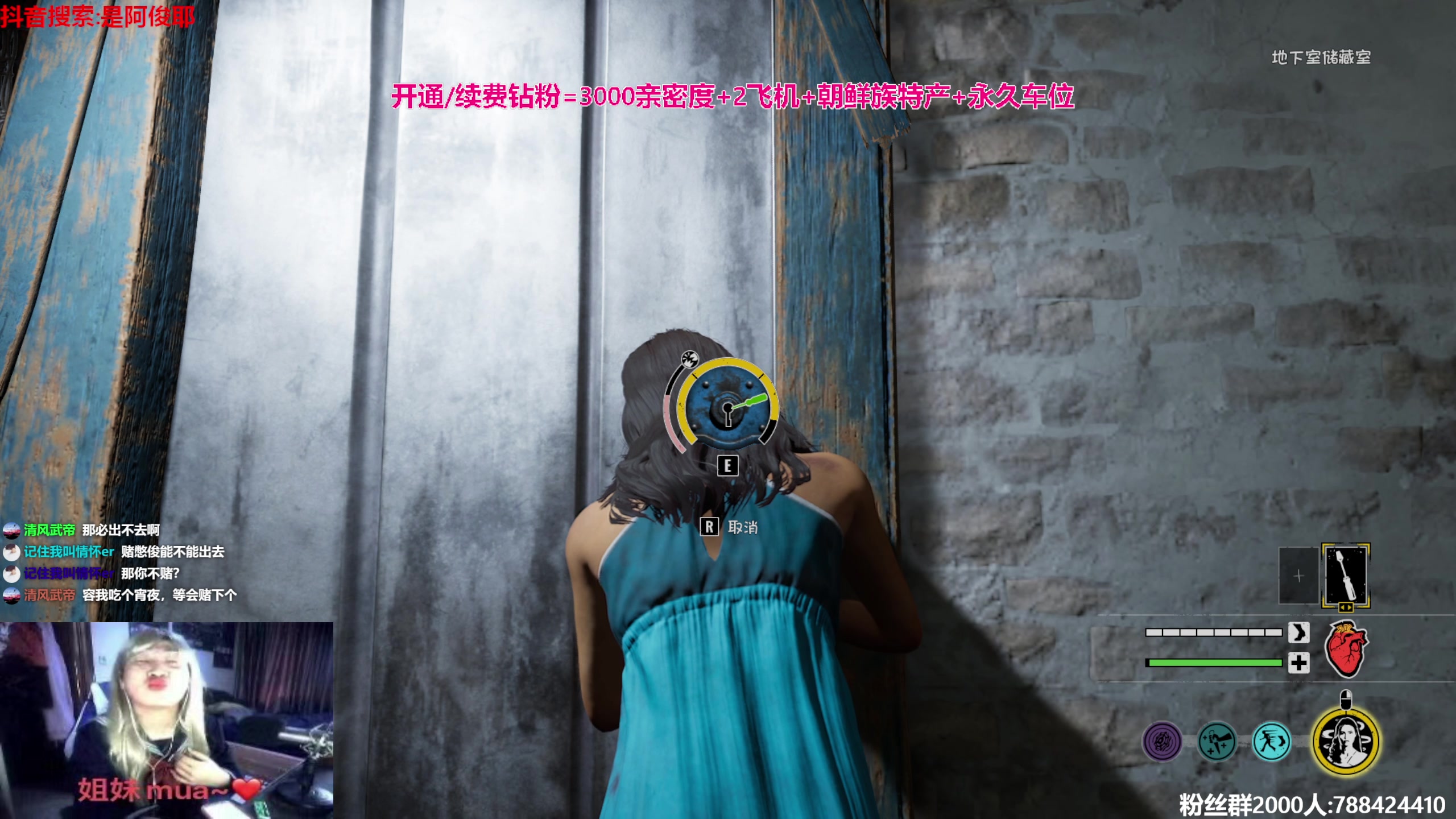 【2023-09-04 01点场】阿俊丶ll：【阿俊】周末之直播白给小子！