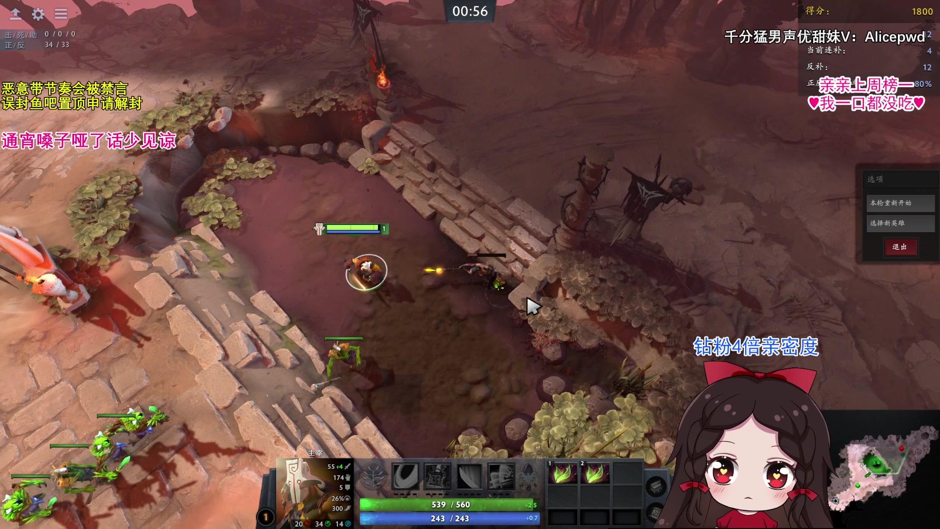 【2023-09-04 00点场】果小果是个弟弟：果小果：钻粉4倍亲密度啦！