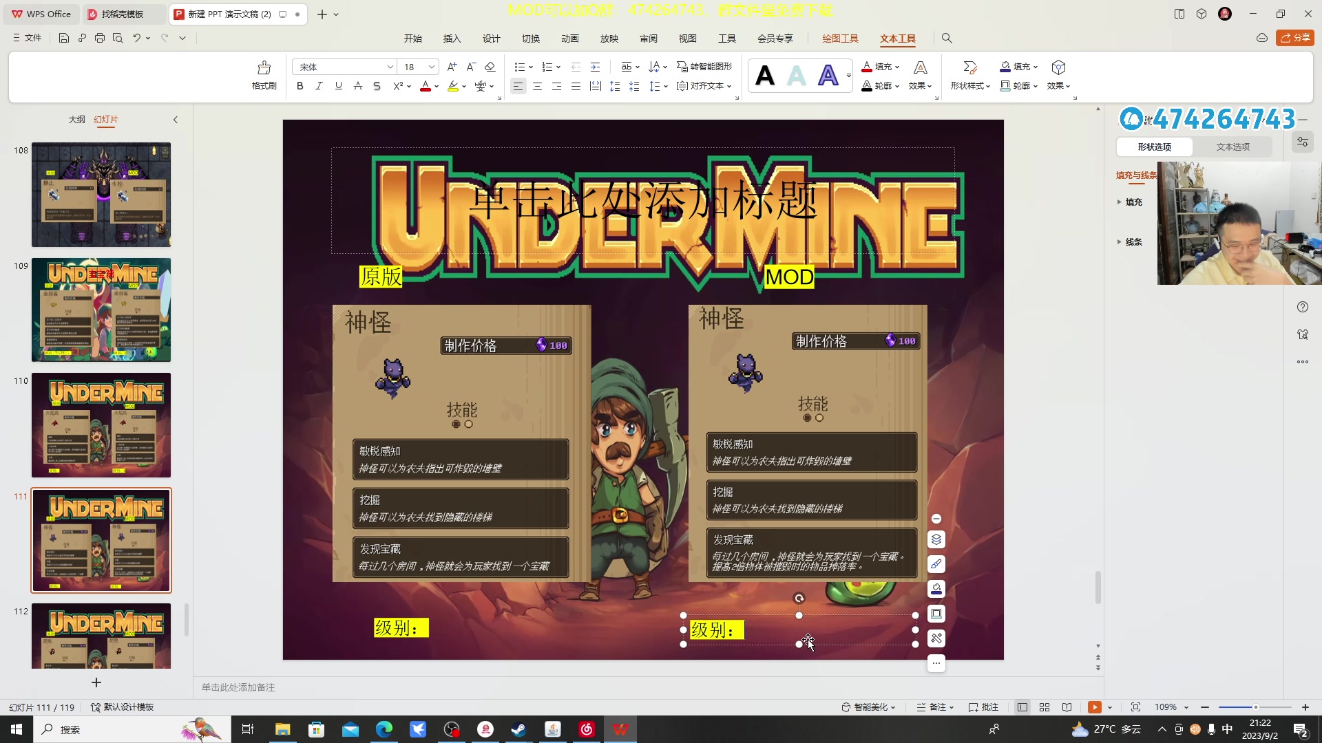 【2023-09-02 20点场】龙眼皮Lyd：和老凡一起介绍下矿MOD《矿坑之下》