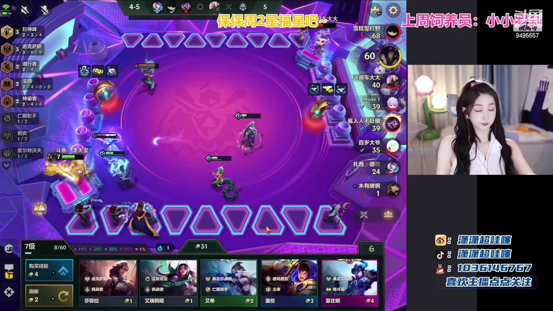 【2023-09-04 19点场】潇潇超哇噻：你若盛开 清风自来