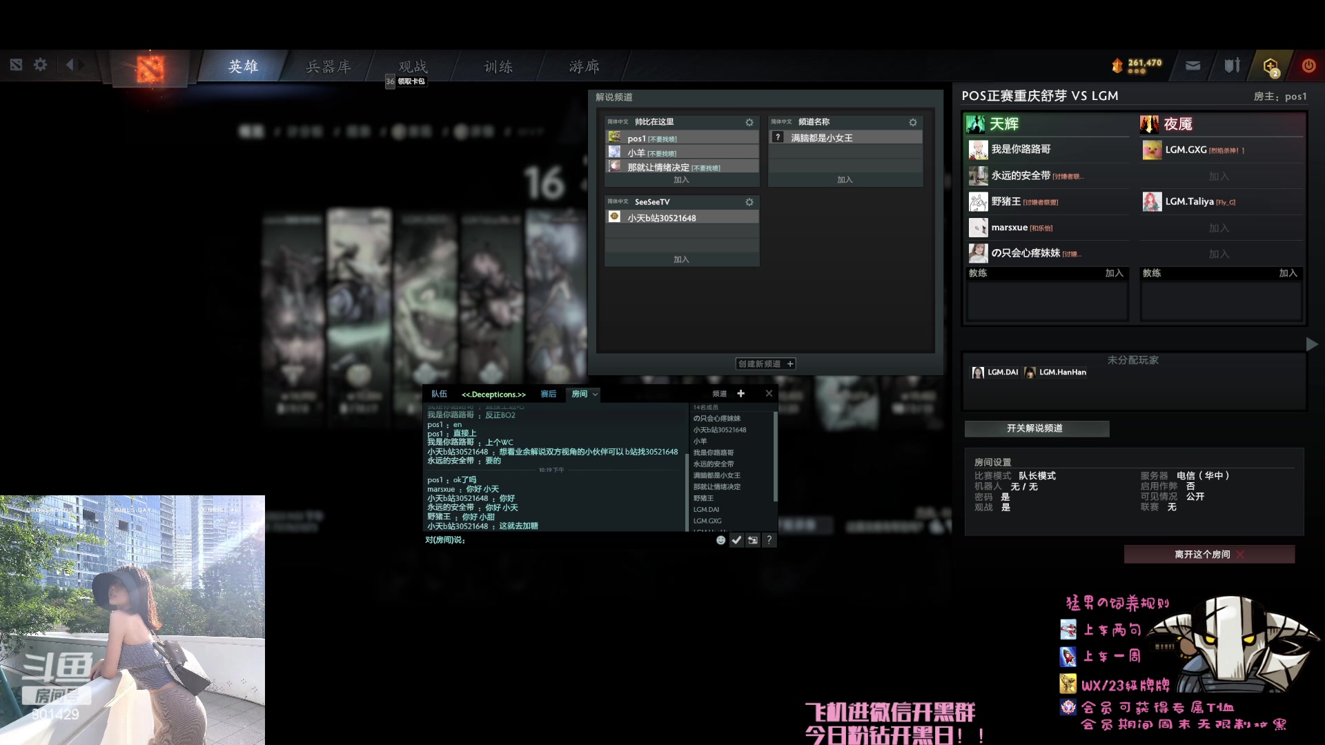 【2023-09-03 21点场】爆破鬼才佟湘玉：高素质女玩家
