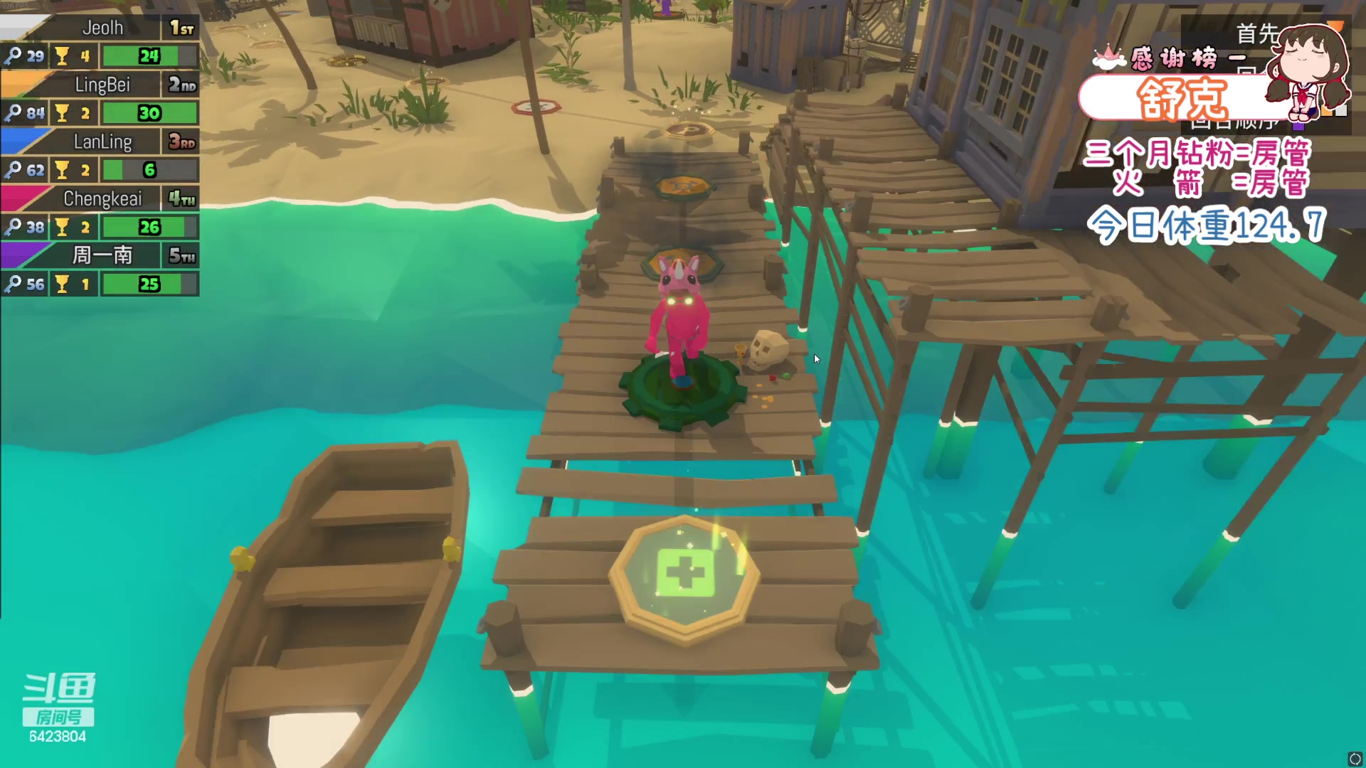 【2023-09-04 19点场】程可爱keai：发生了肾么事