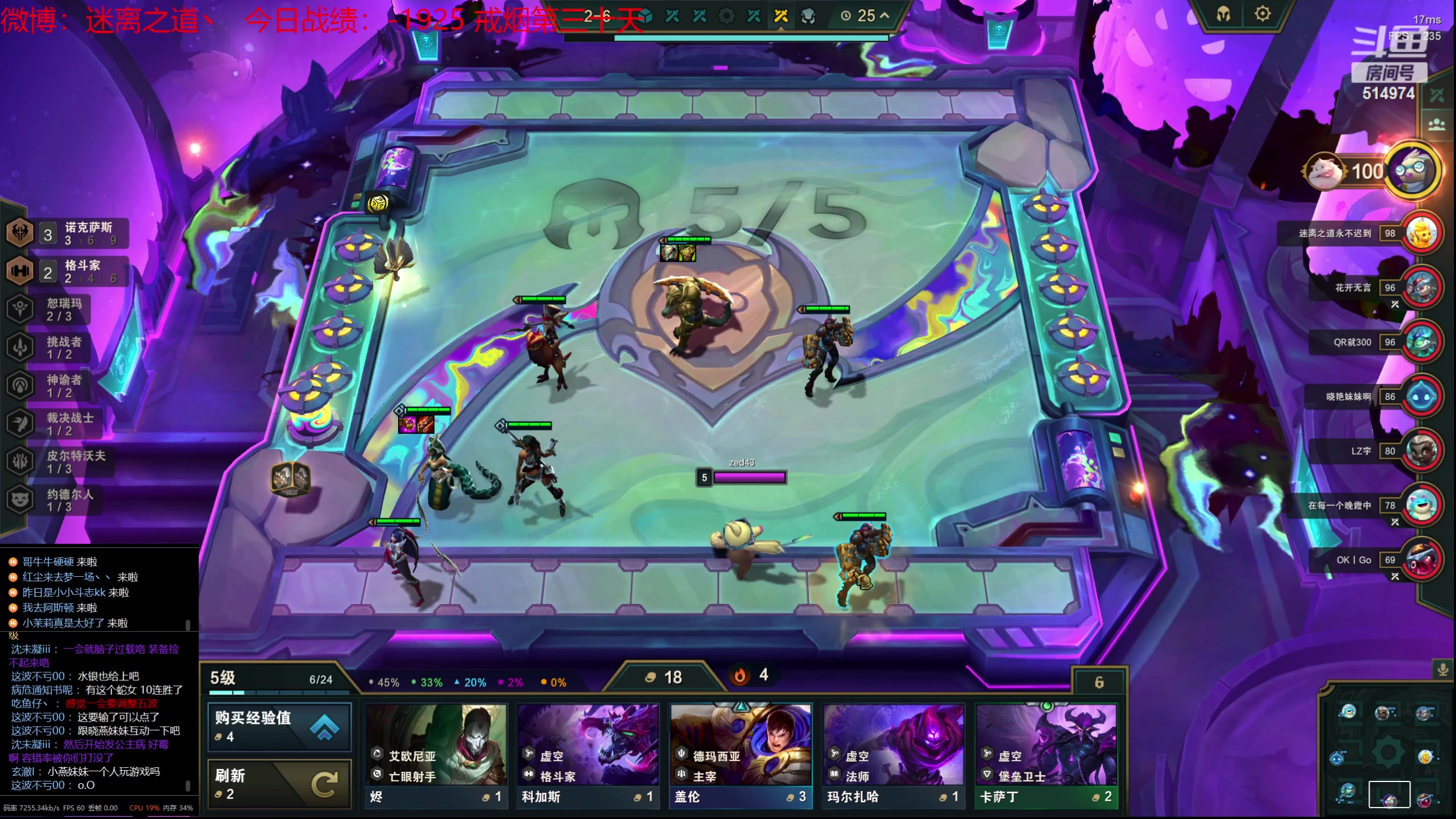 【2023-09-04 03点场】迷离之道丶：迷离劫：我来了