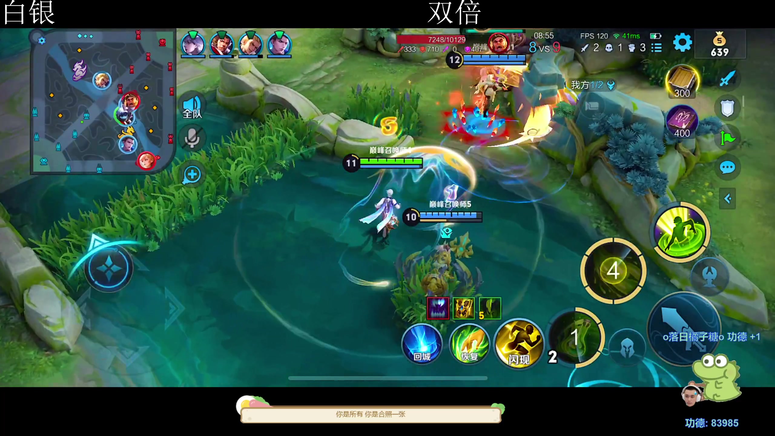 【2023-09-03 23点场】DYG萧玦：今天看比赛488805