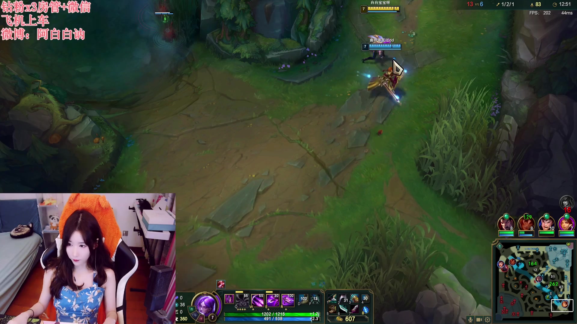 【2023-09-04 20点场】白菇凉：阿白白：每天都要开熏熏