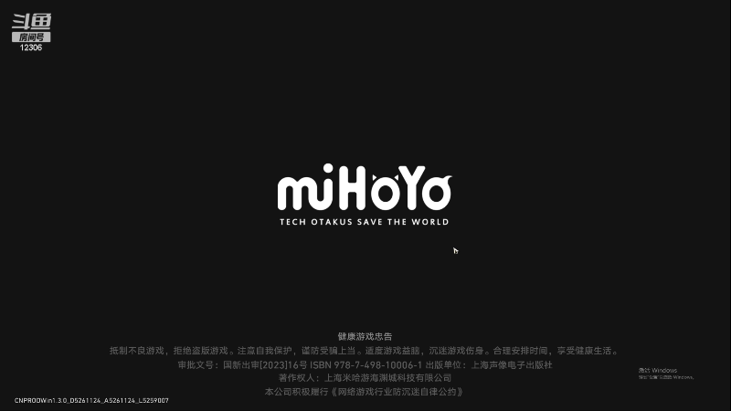 吐槽只抽出来男角色，玩完铁道不让玩lol