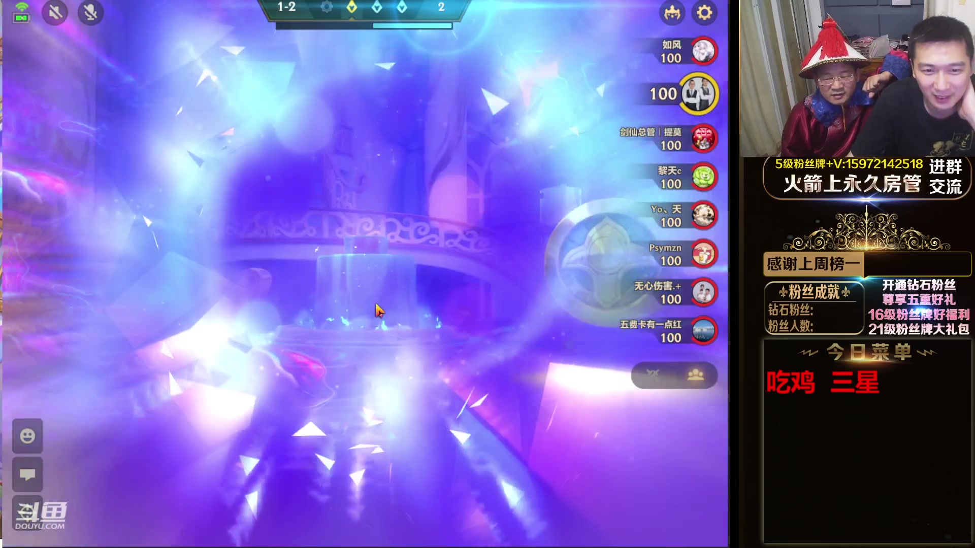 【2023-09-04 18点场】对子花：三星五费起飞 6908420