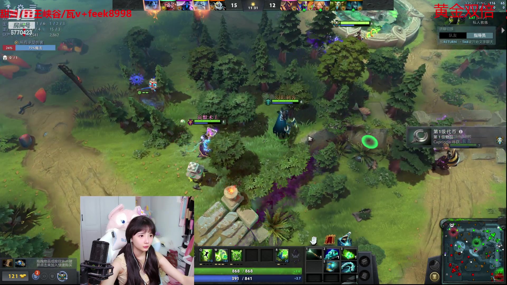 【2023-09-04 16点场】塔莉娅QAQ：甜心小塔：练英雄！晚上吃鸡竞速