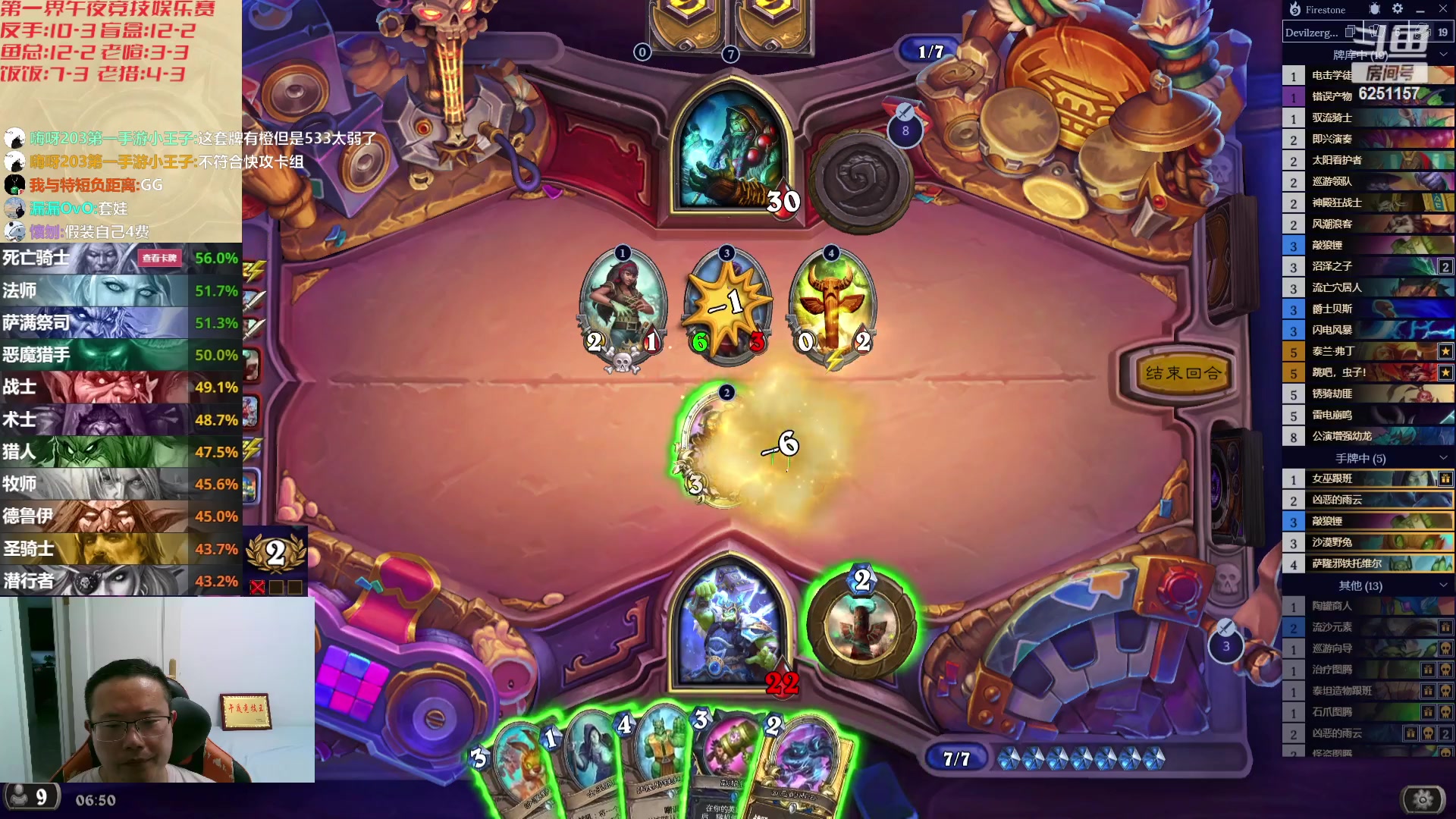 【2023-09-04 06点场】麦迪文哥：午夜竞技娱乐赛开始啦