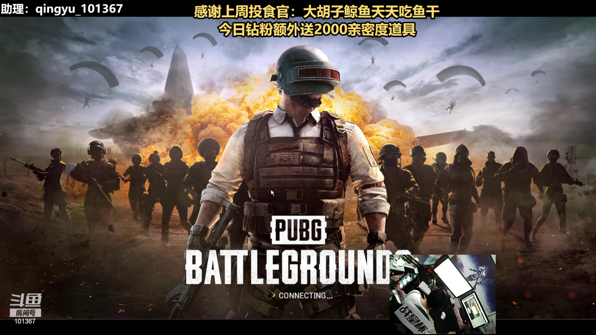 【2023-09-03 23点场】轻语丶619：【轻语】谢谢黑子的鱼丸