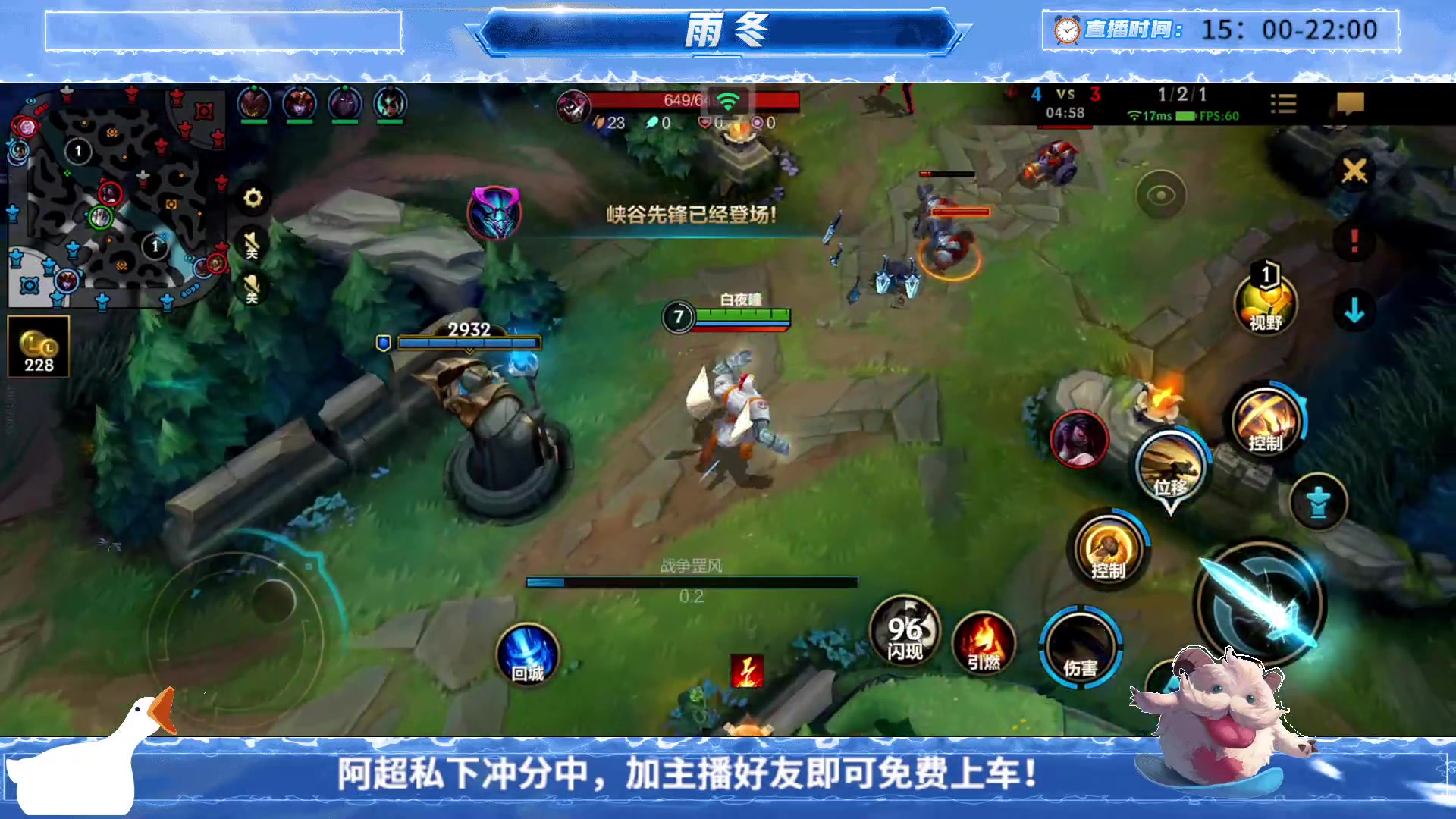 【2023-09-04 19点场】阿超cc丶：⭐雨冬：免费上车，速来！
