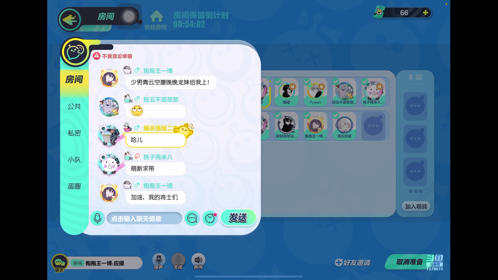 【2023-9-2 21点场】奇缘酱Qiyuan:【直播】太空行动～ 塞伯坦根据地！！