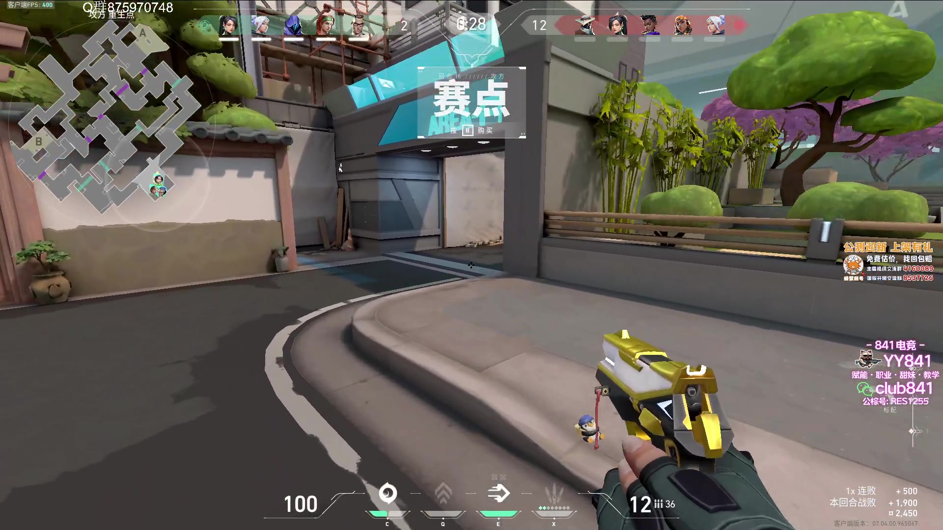 【2023-09-03 17点场】汤米男孩：汤米:国服历险记！