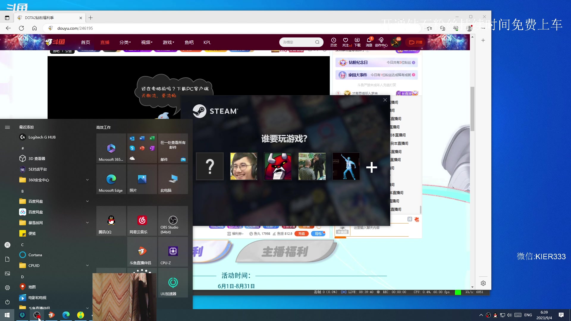 【2023-09-04 06点场】叶子长青K：长青派火猫 凶得批爆