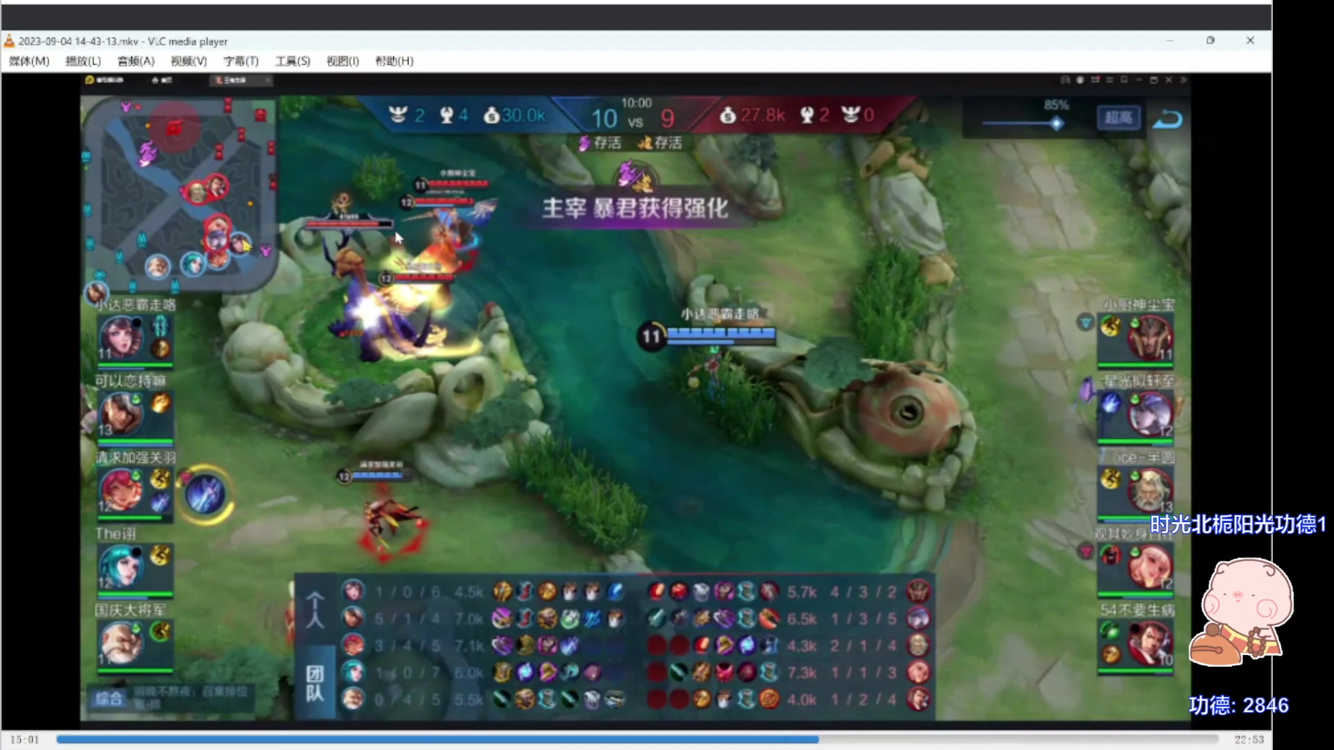 【2023-09-04 16点场】自小语：顶住压力啊啊啊啊