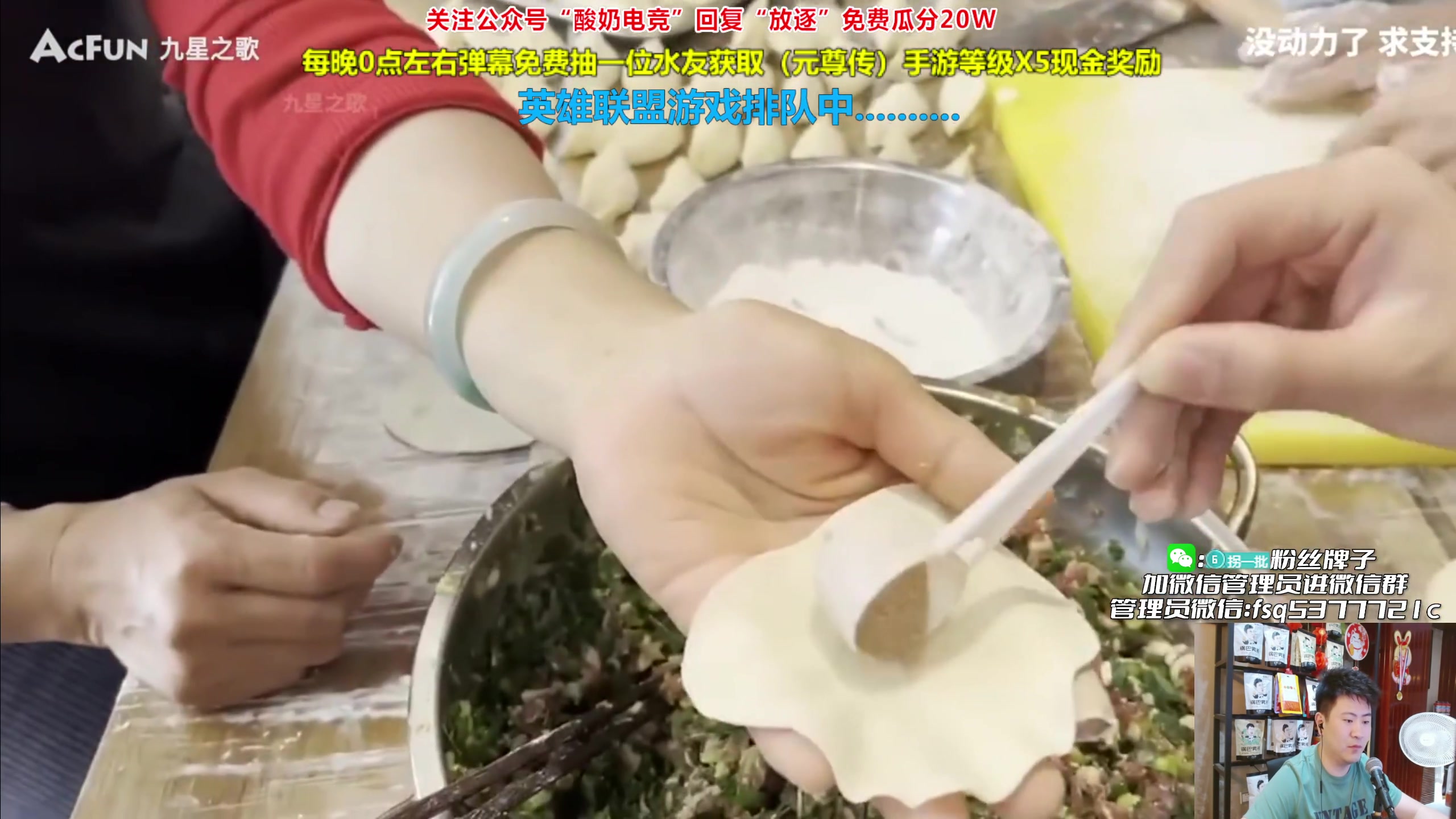 【2023-09-03 22点场】放逐大帝灬：诸位爷！里面请！