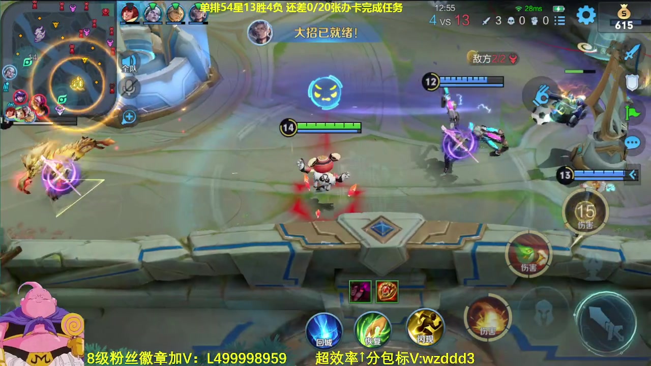【2023-09-04 12点场】大魔王夏天天丶：射手单排上第二个百星，100星完结
