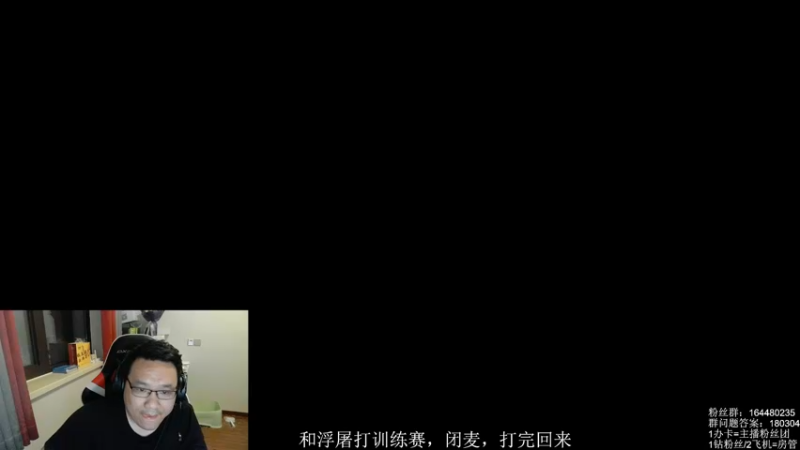 【2023-09-02 21点场】你们帅气的小咩：【OB】打训练赛！！