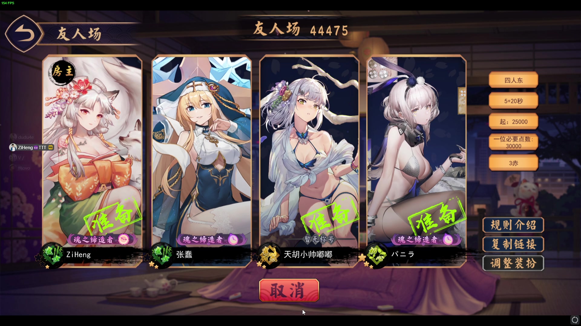 【2023-09-04 20点场】解说嘟师傅：【解说嘟师傅】NBPL评论席