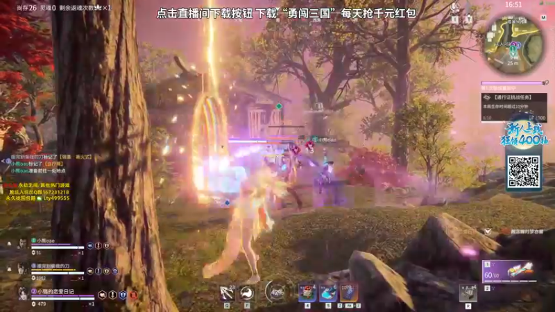【2023-09-04 14点场】小铭XiaoMing阿：小铭：钻粉活动持续中！！