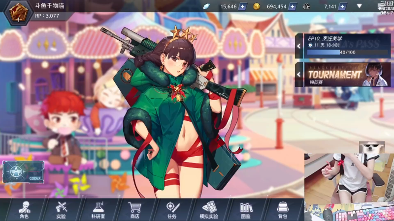 【弈仙牌】丶干物喵的精彩时刻 20230904 07点场