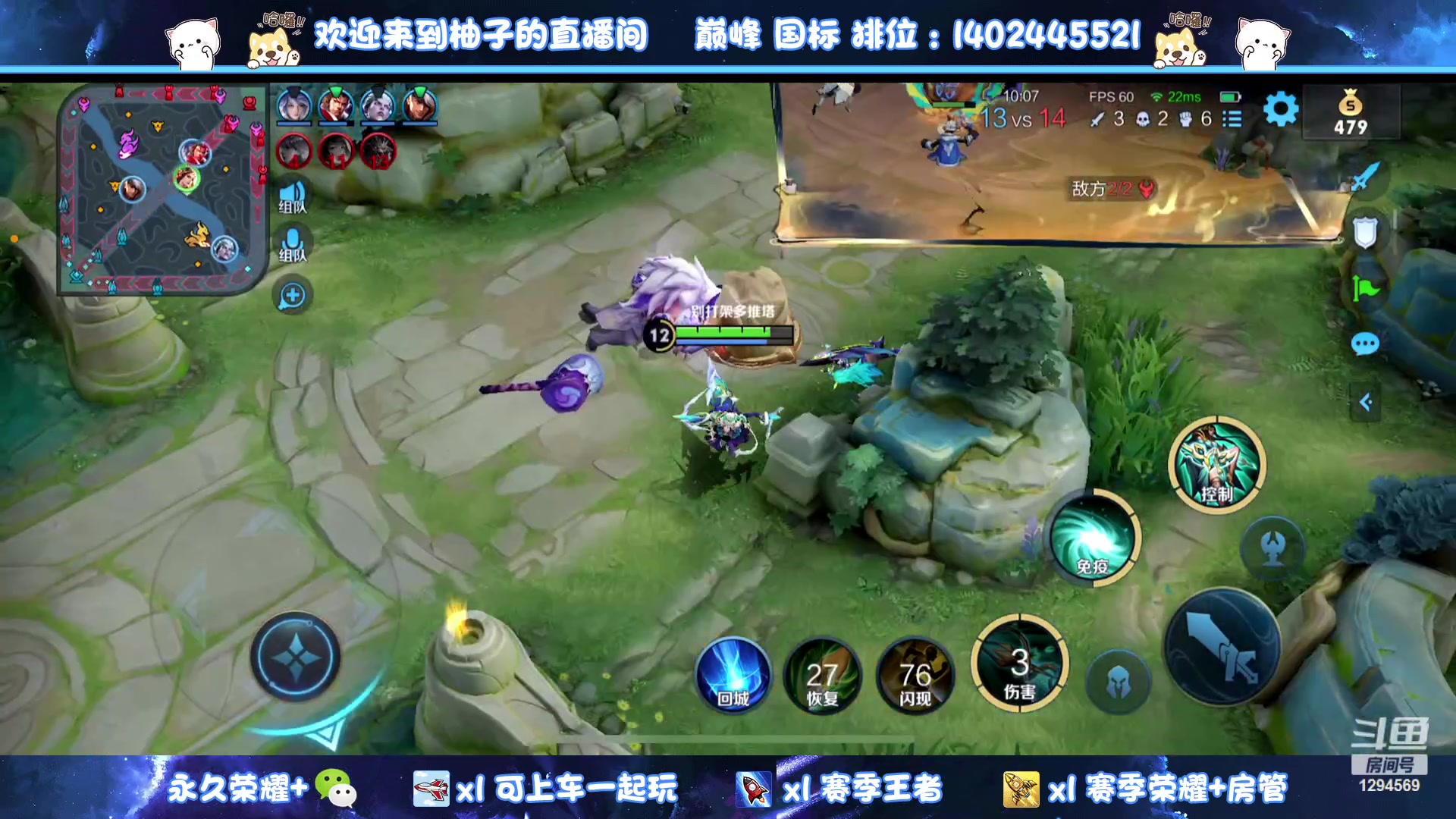 【2023-09-04 20点场】毕竟是柚子：63星带粉上星xing