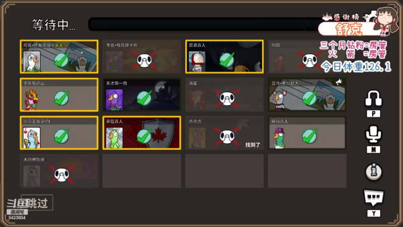 【2023-09-03 21点场】程可爱keai：发生了肾么事