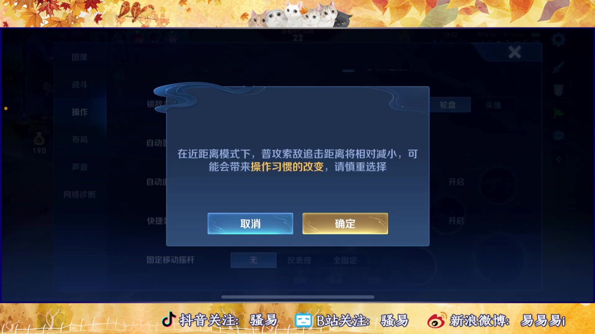 【2023-09-04 14点场】骚易丶：2207607的直播间