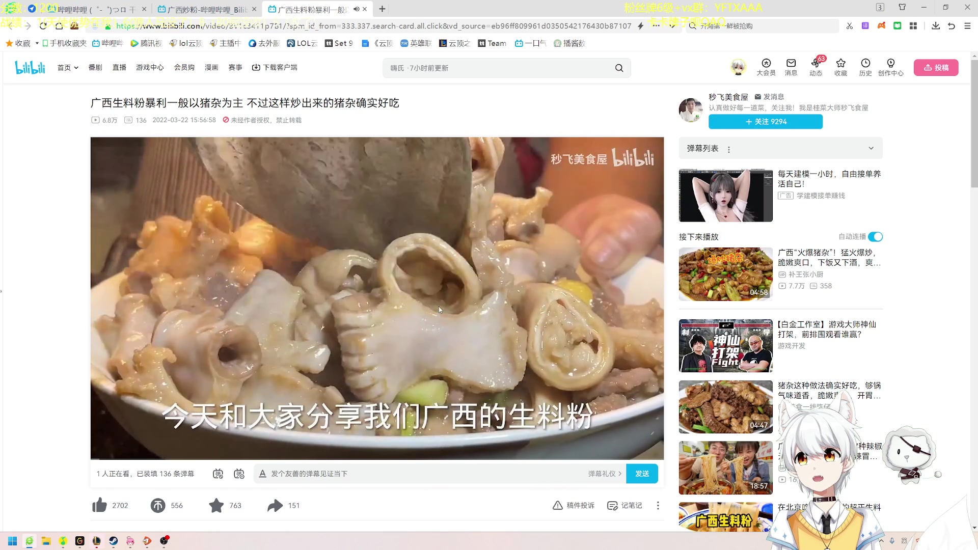 【2023-09-04 00点场】一方通行A丶：晚上好！国服王者局QAQ