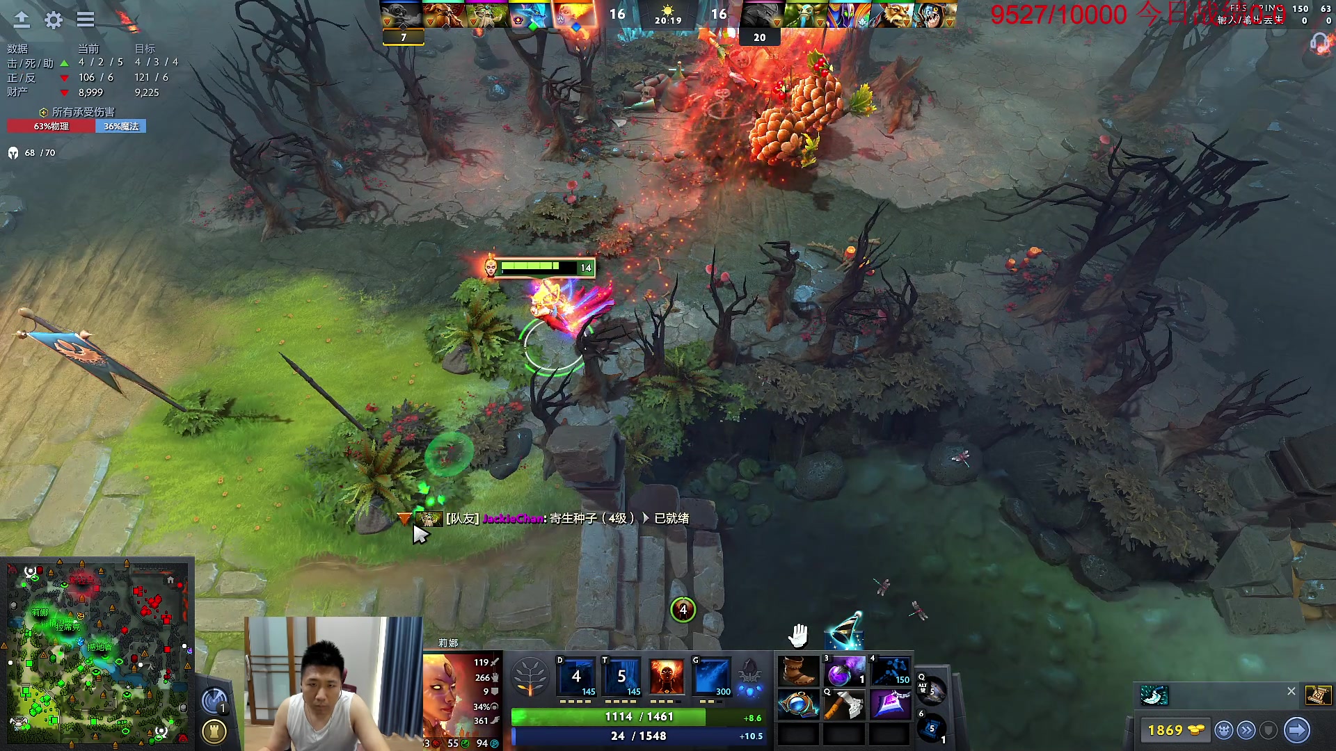 【2023-09-04 10点场】霸气虚幻哥1991：早上好哟！！73965！