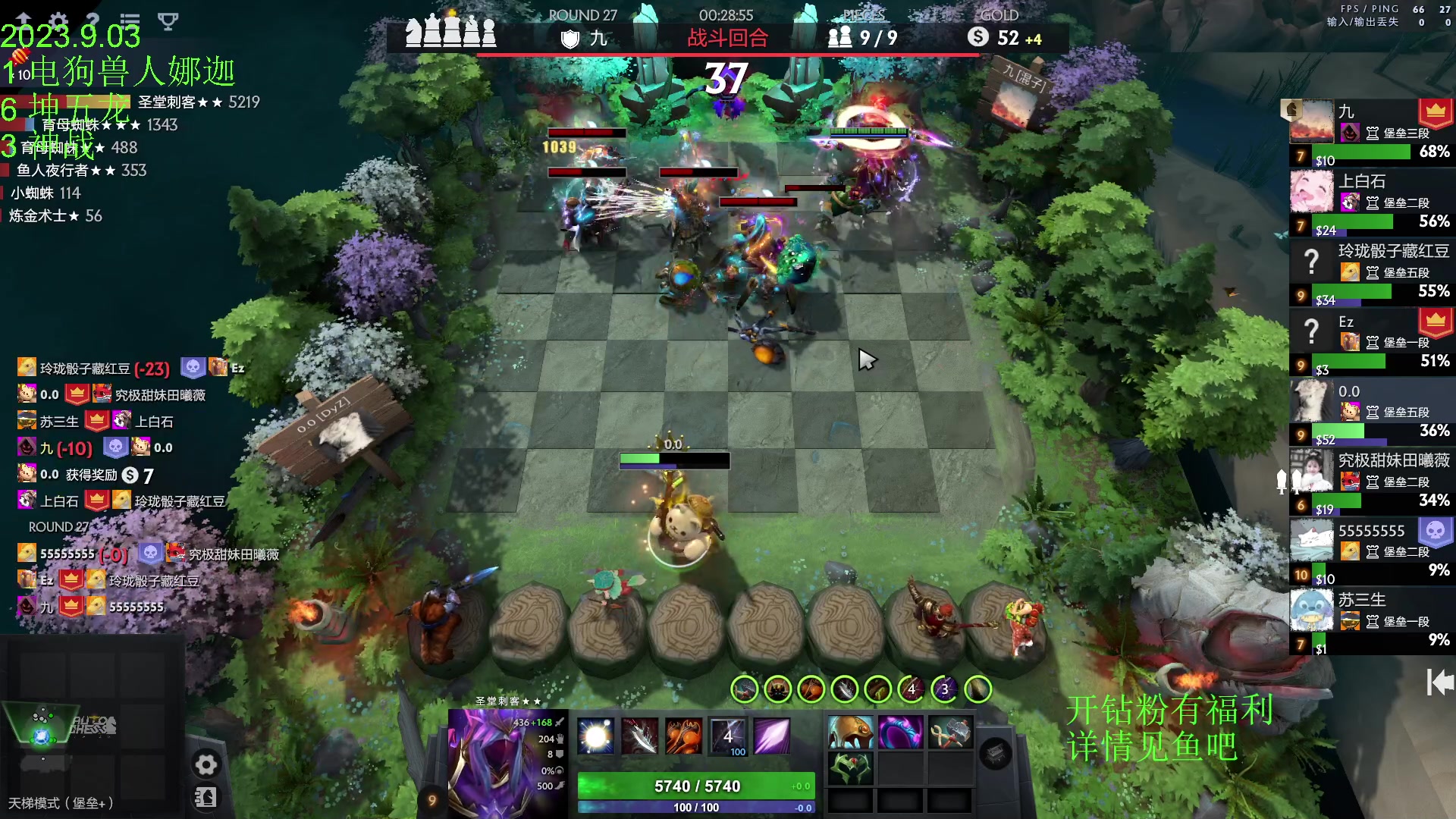 【2023-09-03 16点场】1874ooo：明天会更好~ 2139747