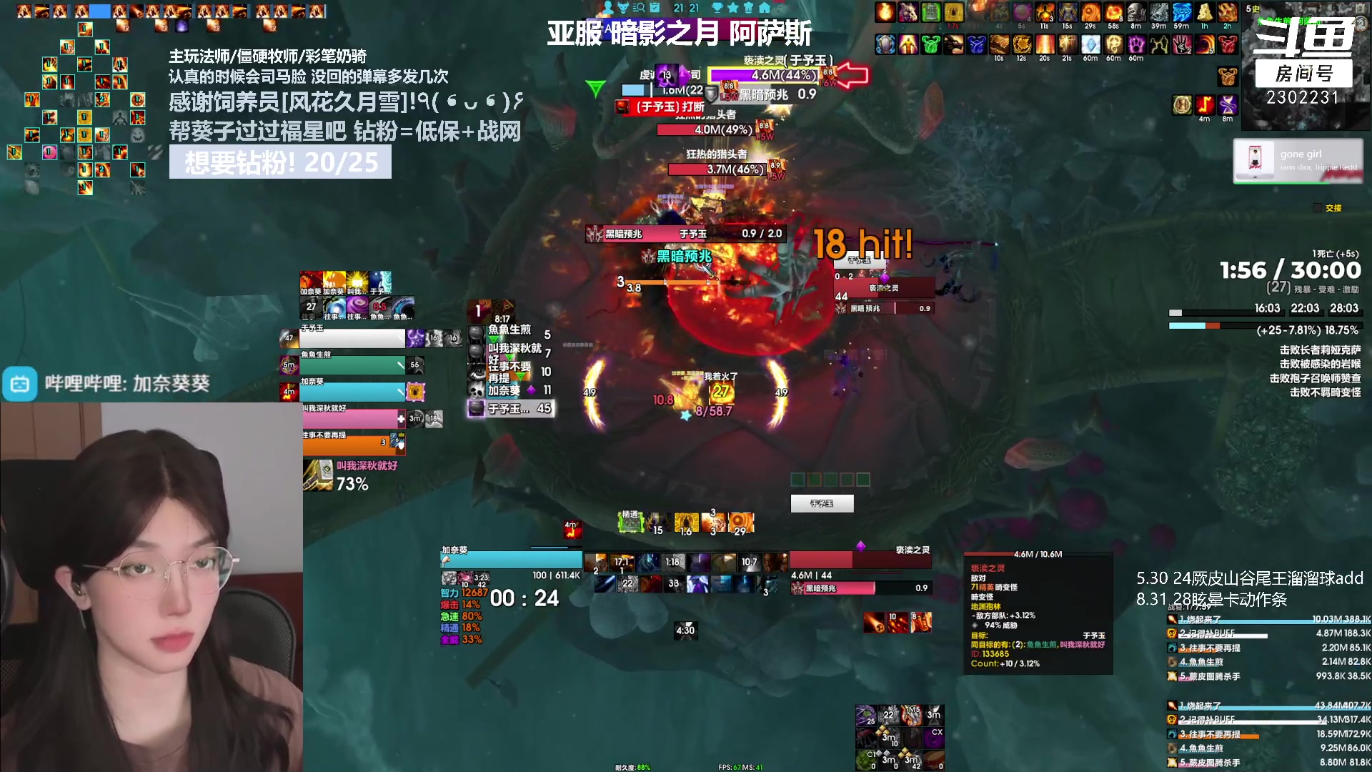 【2023-09-03 20点场】加奈葵：葵葵子:确实挺不错的