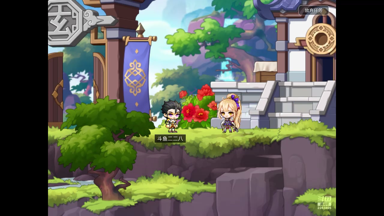 【2023-9-4 16点场】用户2283895:再见面记得打招呼。