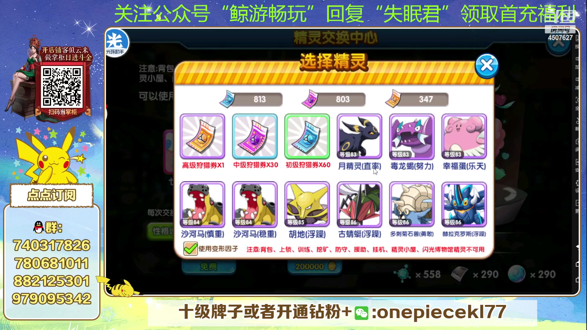 【2023-09-03 19点场】失眠君灬灬：失眠君：狼群杯冲！