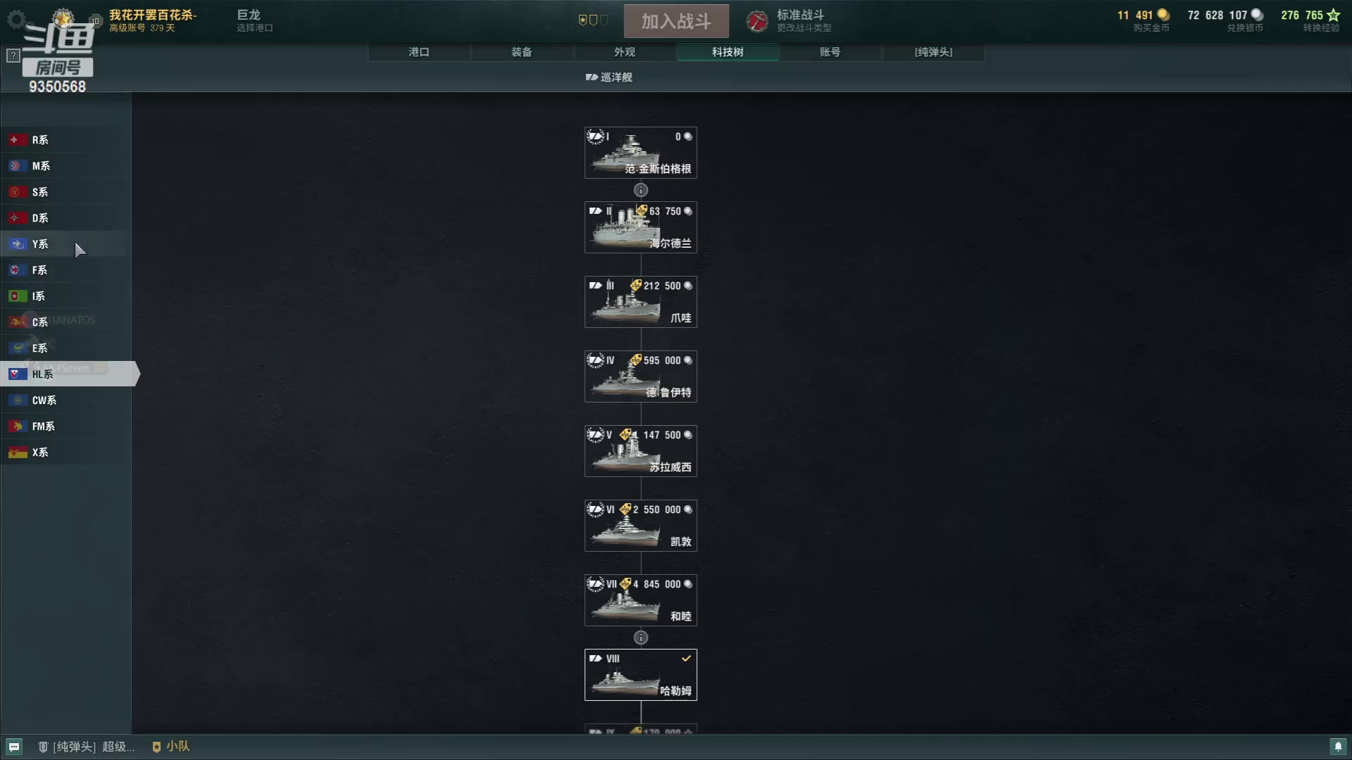 【2023-09-03 21点场】THANATOS0v0：红色虞美人 ！9350568